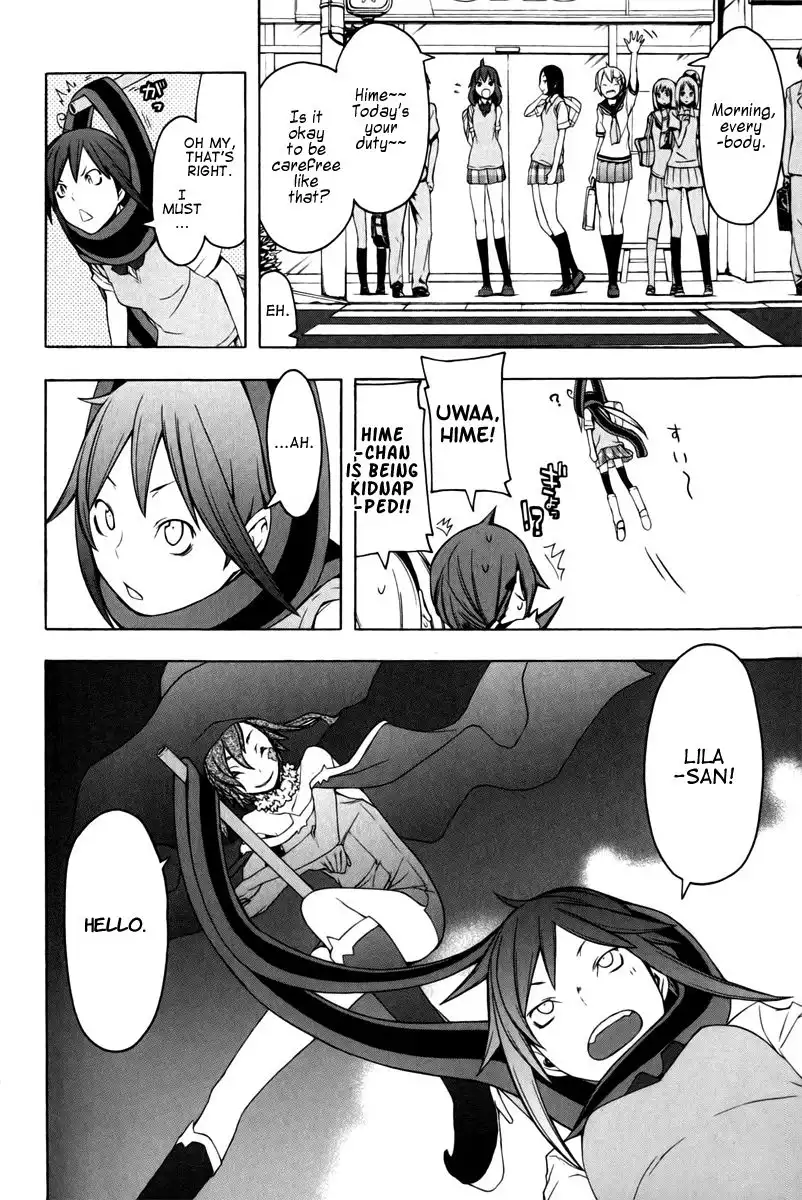 Yozakura Quartet Chapter 50 25